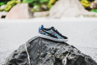 Puma Clyde X atmos "T. T. T."